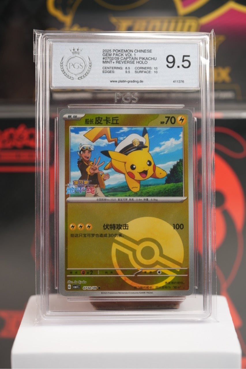 2025 POKEMON SIMPLIFIED CHINESE CBB1 C-GEM PACK VOL 1 #02 CAPTAIN PIKACHU