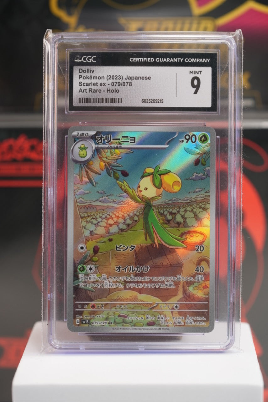 2023 POKEMON JAPANESE SV1S-SCARLET ex #079 DOLLIV ART RARE