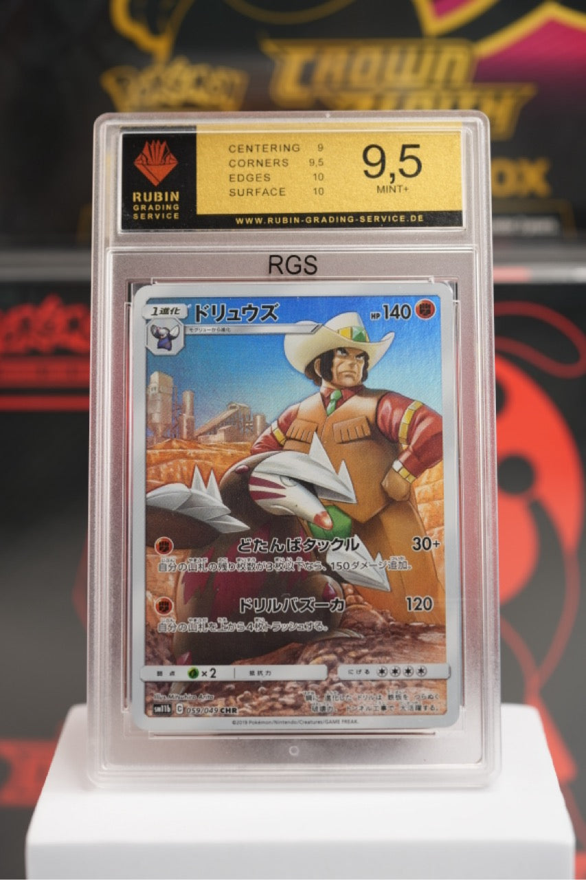 2019 POKEMON JAPANESE SUN & MOON DREAM LEAGUE #059 FA/EXCADRILL DREAM LEAGUE