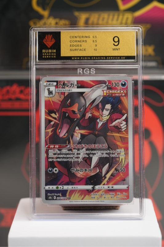 2021 POKEMON JAPANESE SWORD & SHIELD VMAX CLIMAX #206 FA/HOUNDOOM VMAX CLIMAX