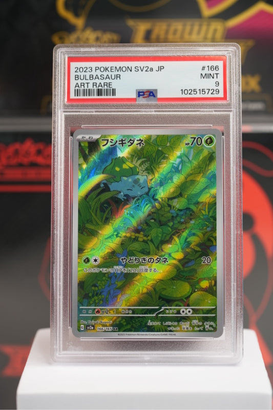 2023 POKEMON JAPANESE SV2a-POKEMON 151 #166 BULBASAUR ART RARE