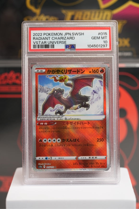 2022 POKEMON JAPANESE SWORD & SHIELD VSTAR UNIVERSE #015 RADIANT CHARIZARD VSTAR UNIVERSE