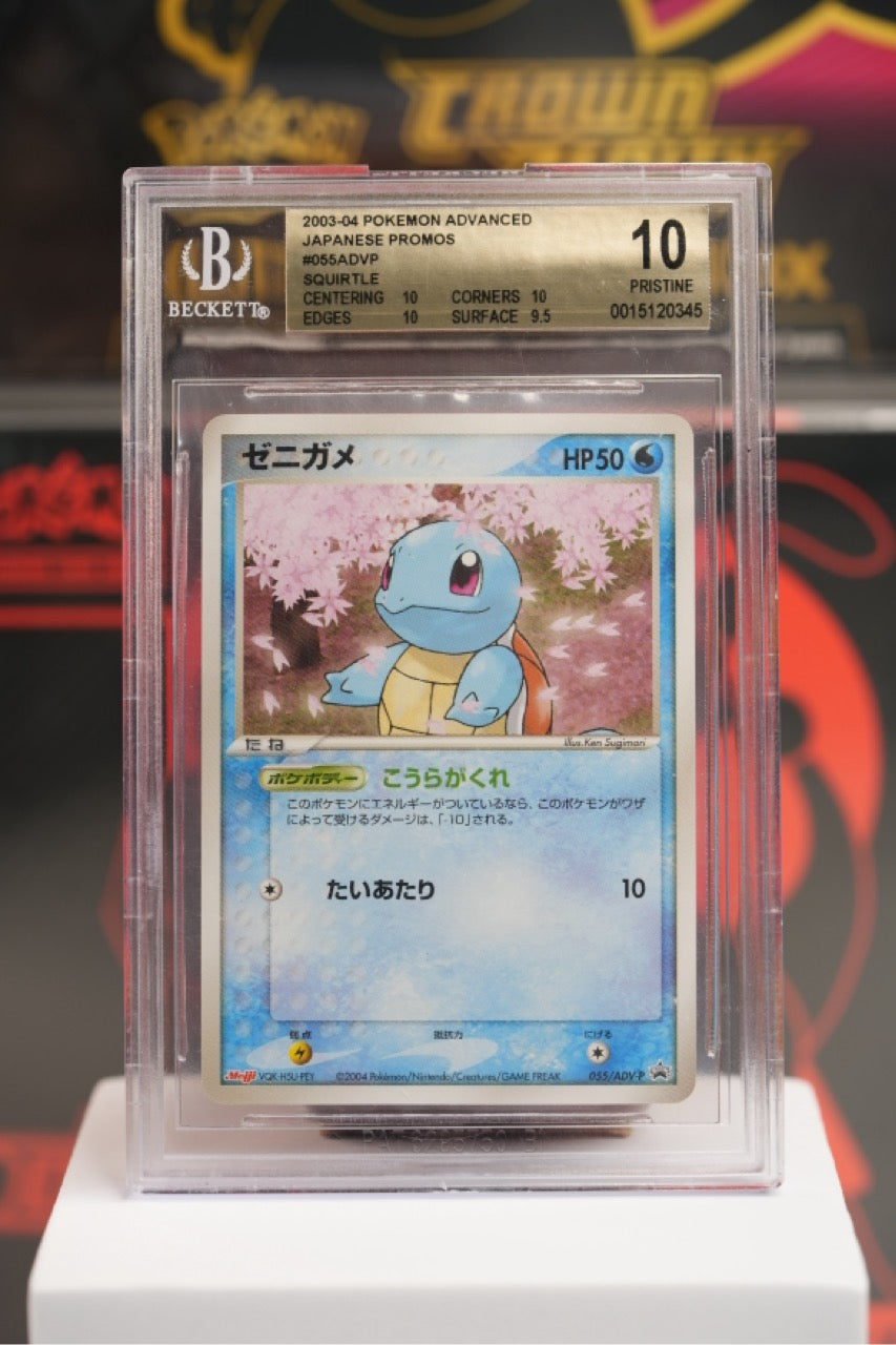 2004 POKEMON JAPANESE PROMO #055 SQUIRTLE MEIJI CHOCOLATE