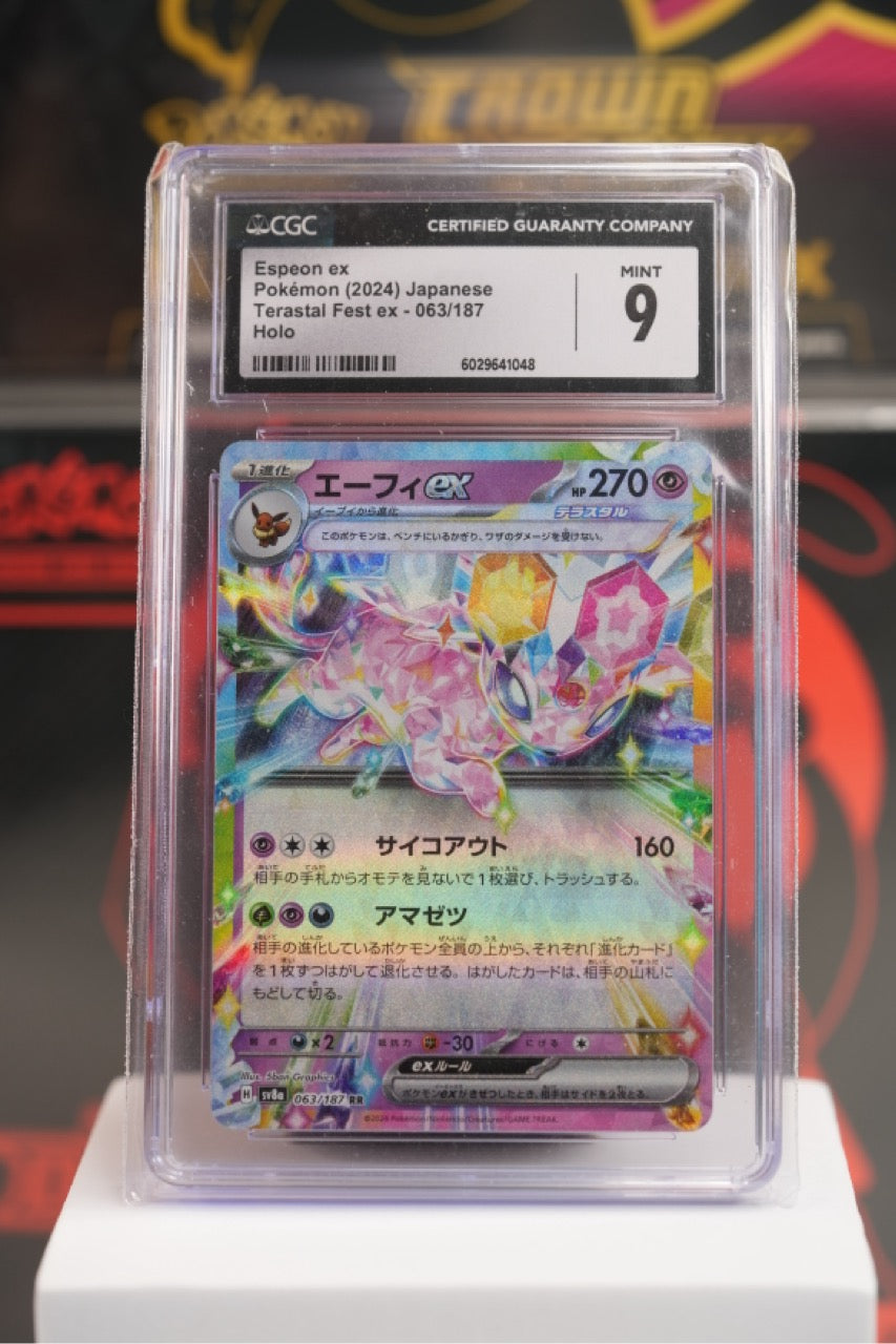 2024 POKEMON JAPANESE SV8a-TERASTAL FEST ex #063 ESPEON ex
