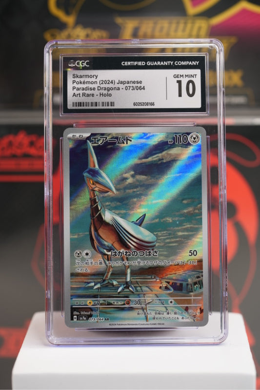 2024 POKEMON JAPANESE SV7a-PARADISE DRAGONA #073 SKARMORY ART RARE